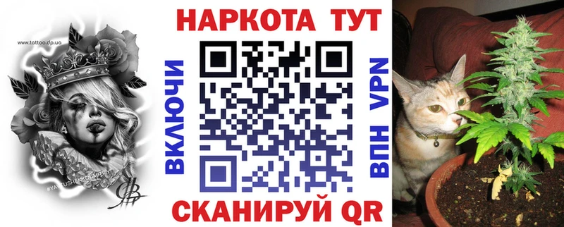 Купить наркотик аптеки Устюжна ГАШИШ  КОКАИН  KRAKEN маркетплейс  Каннабис  Меф 