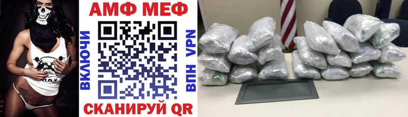закладка  даркнет какой сайт  Amphetamine Premium  Устюжна 
