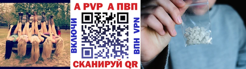 Alfa_PVP СК  наркотики  Устюжна 