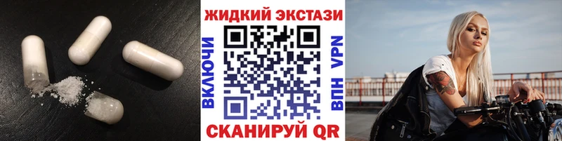 где купить наркотик  Устюжна  БУТИРАТ бутандиол 