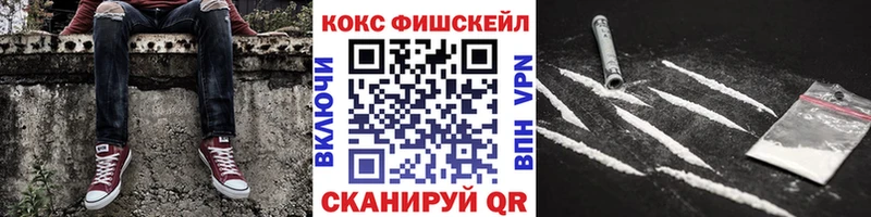 mega   Устюжна  COCAIN 99% 