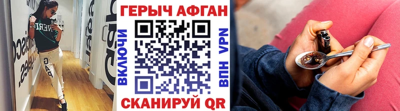 наркота  Устюжна  ГЕРОИН герыч 