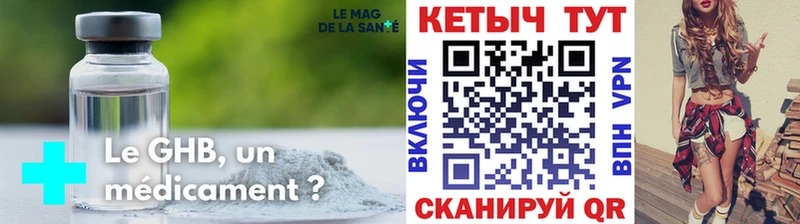 купить  сайты  Устюжна  КЕТАМИН VHQ 