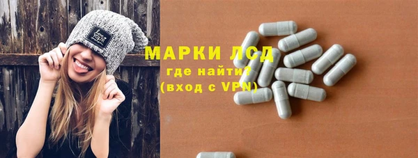 герыч Магас