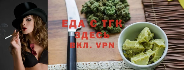 гидра Майский