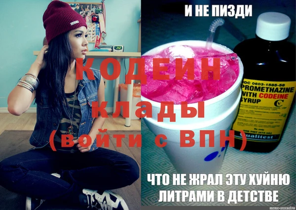 герыч Магас