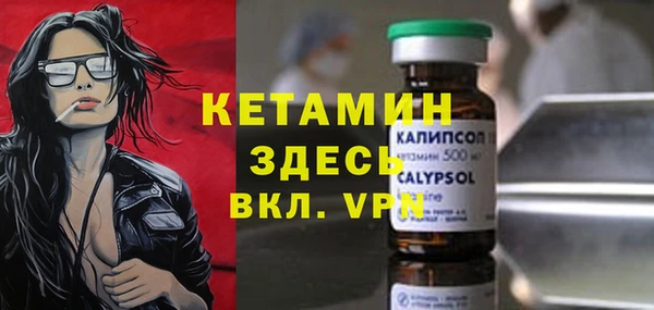 гидра Майский