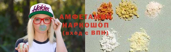герыч Магас