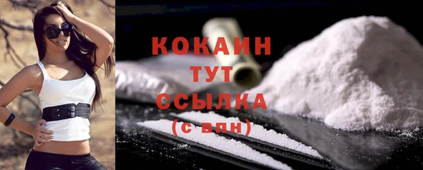 герыч Магас