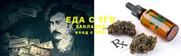 таблы Магадан