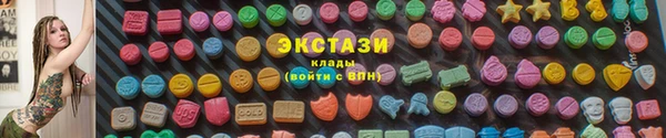 герыч Магас