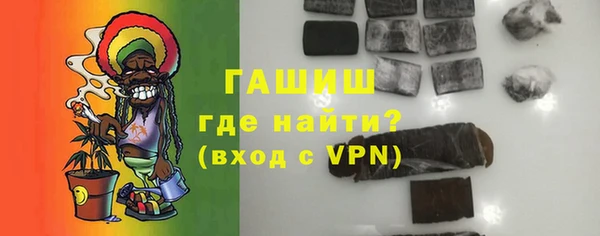 герыч Магас