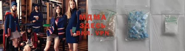 таблы Магадан