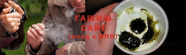 герыч Магас