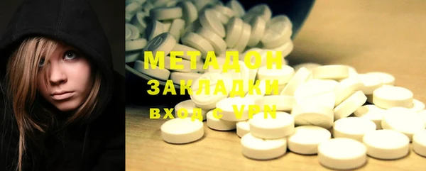 герыч Магас