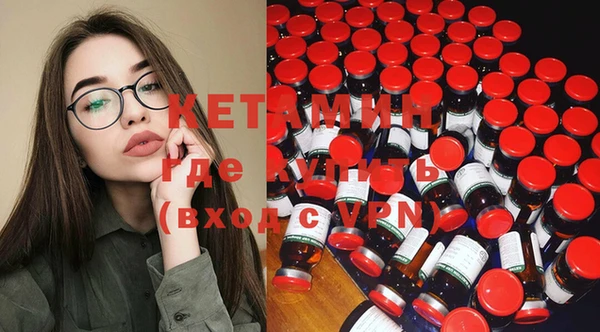 spice Ахтубинск