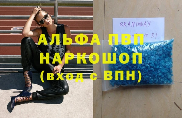 герыч Магас