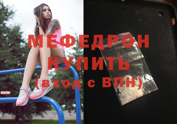 герыч Магас
