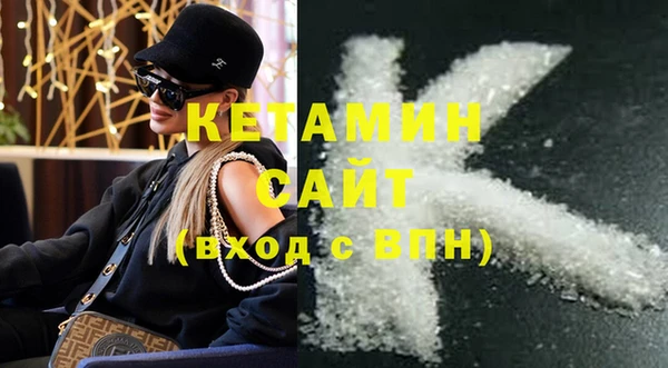 гидра Майский