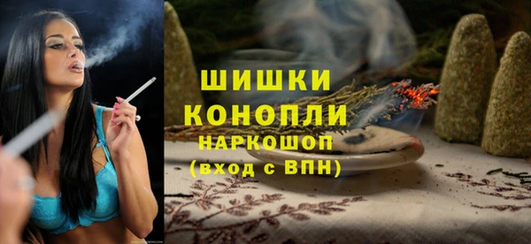 герыч Магас