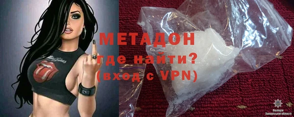 гидра Майский