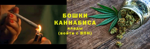 герыч Магас
