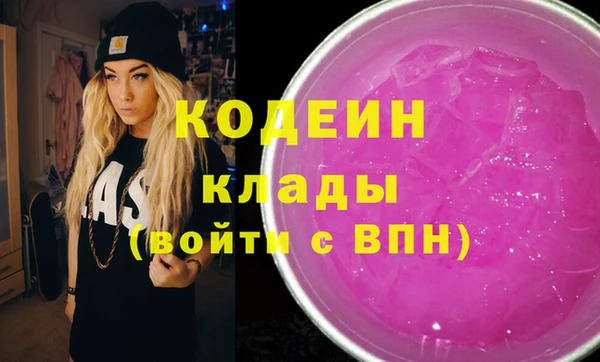 гидра Майский