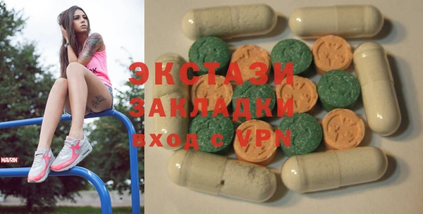 герыч Магас