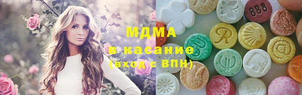 герыч Магас