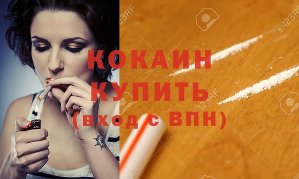 таблы Магадан