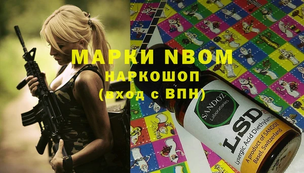 spice Ахтубинск