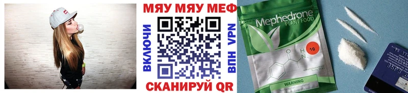 Мефедрон кристаллы  Устюжна 