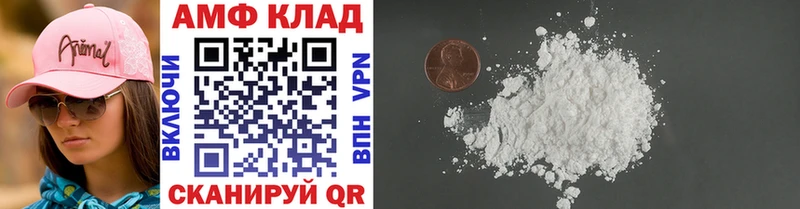 Метамфетамин винт  MEGA сайт  Устюжна 